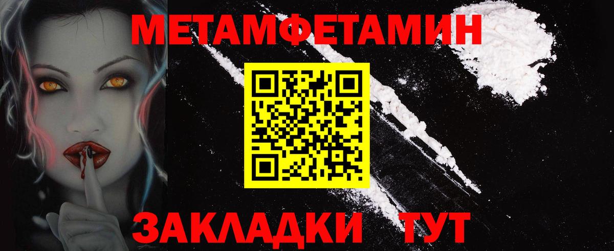 Amphetamine  Вход с VPN  АМФЕТАМИН  АМФЕТАМИН 98%  Кемерово 