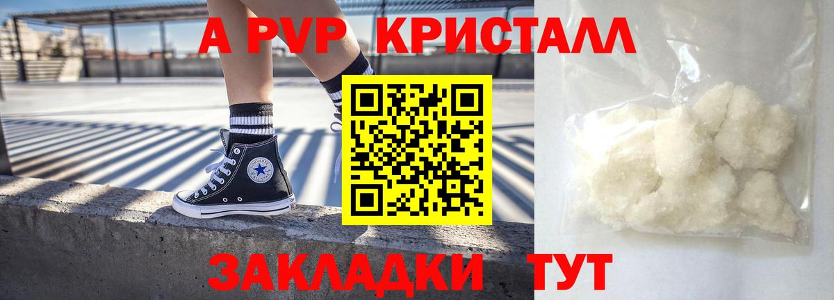 APVP VHQ  Вход с VPN  Альфа ПВП СК  Кемерово  APVP мука 