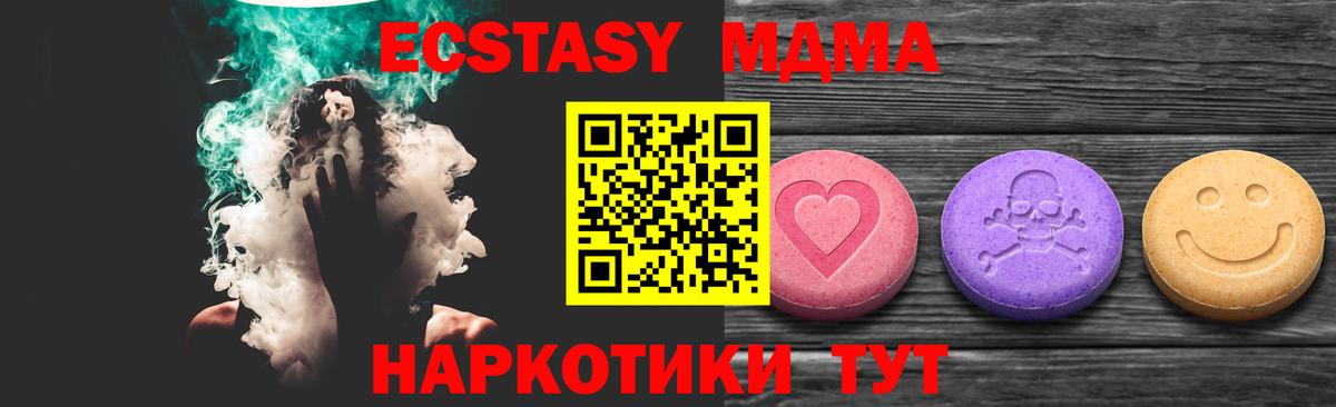 Экстази Дубай Кемерово