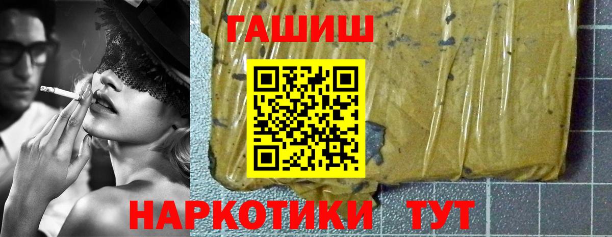 Гашиш AMNESIA HAZE Кемерово