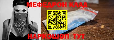 мяу мяу мука Бердск
