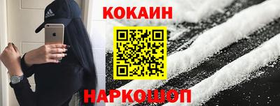 мяу мяу мука Бердск
