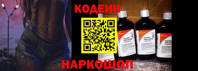 мяу мяу мука Бердск