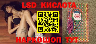 таблы Белореченск