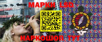 соль ск Белорецк