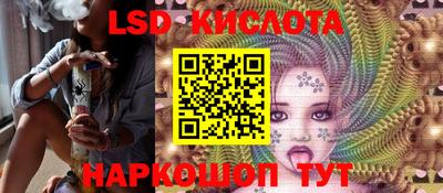 соль ск Белорецк