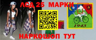 соль ск Белорецк