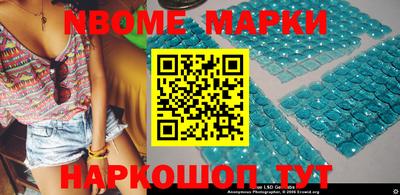 таблы Белореченск