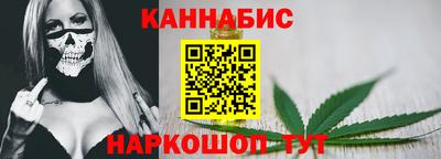 соль ск Белорецк