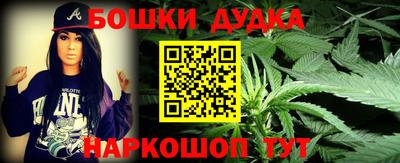 соль ск Белорецк