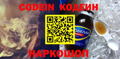 таблы Белореченск
