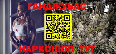 таблы Белореченск