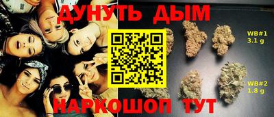 таблы Белореченск