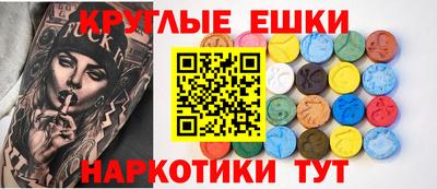 таблы Белореченск