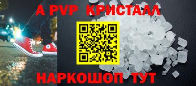 соль ск Белорецк