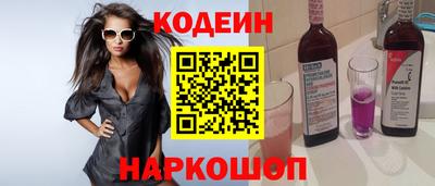 мяу мяу мука Бердск