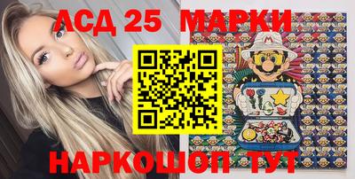 таблы Белореченск