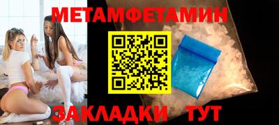 мяу мяу мука Бердск
