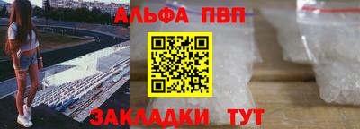 мяу мяу мука Бердск