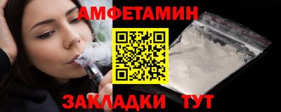 соль ск Белорецк
