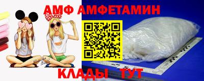 соль ск Белорецк