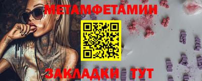 соль ск Белорецк