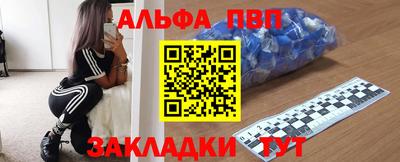 мяу мяу мука Бердск
