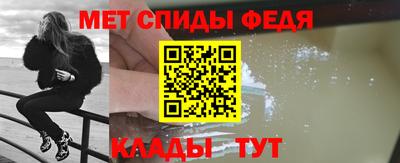 таблы Белореченск