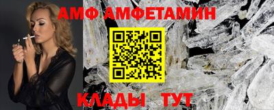 соль ск Белорецк
