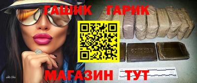 соль ск Белорецк