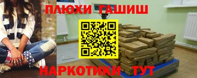 таблы Белореченск