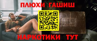 мяу мяу мука Бердск