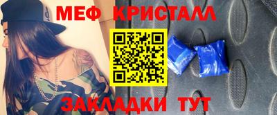 мяу мяу мука Бердск