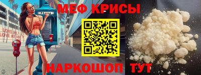таблы Белореченск