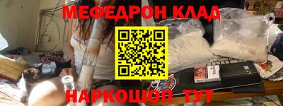 соль ск Белорецк