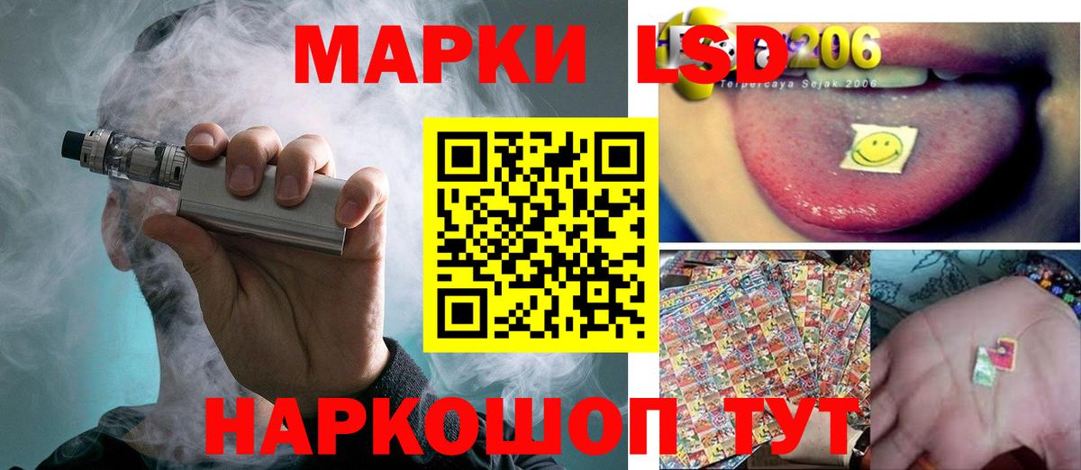 LSD-25 экстази ecstasy  Вход с VPN  Кемерово  ЛСД экстази ecstasy 